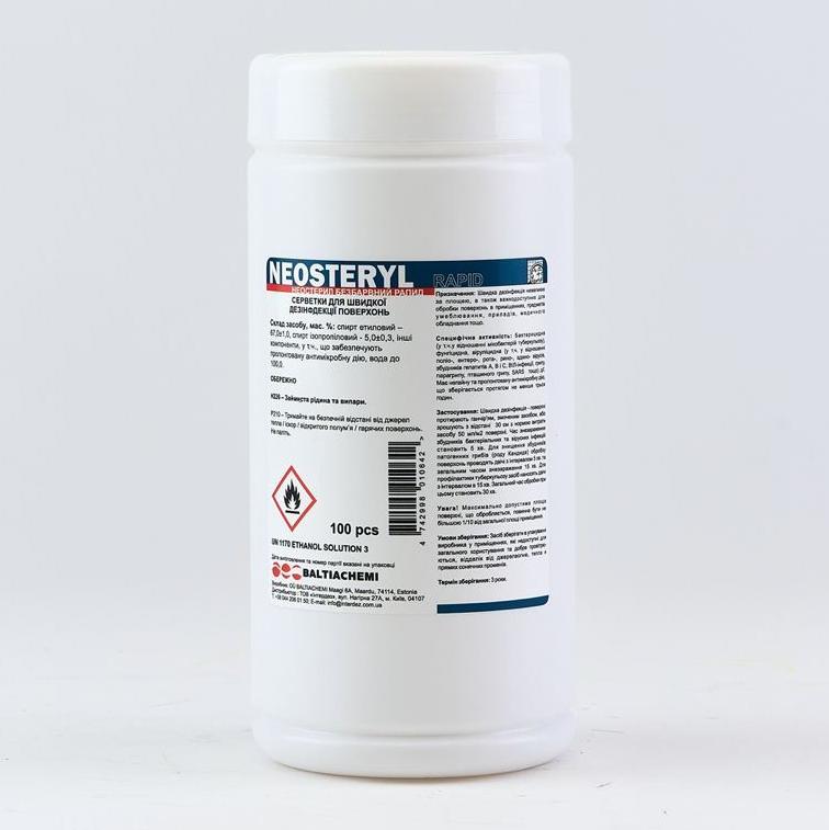 Серветки НЕОСТЕРИЛ РАПІД (контейнер 100шт.)